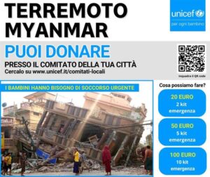 unicef